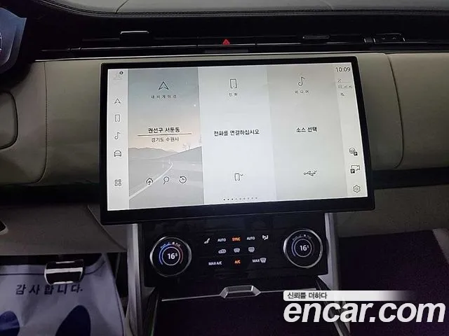 Land Rover Range Rover 2023