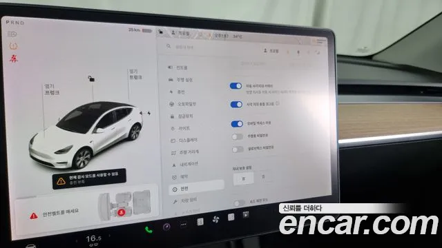 Tesla Model Y 2021