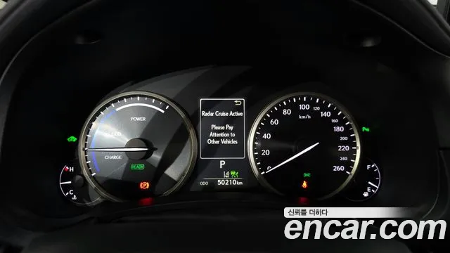 Lexus NX 2021