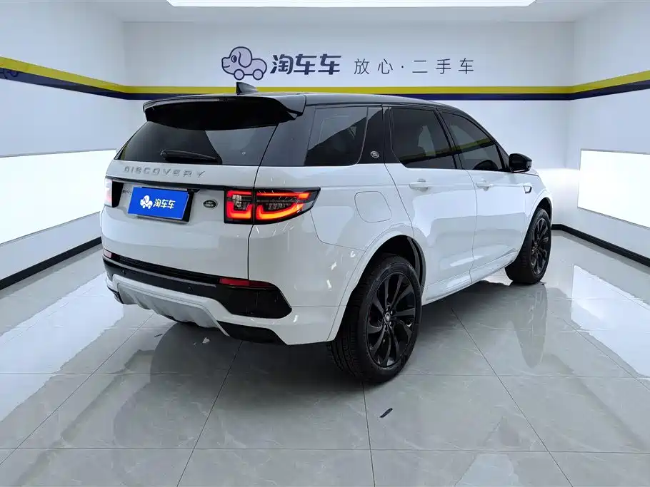 Land Rover Discovery Sport 2024