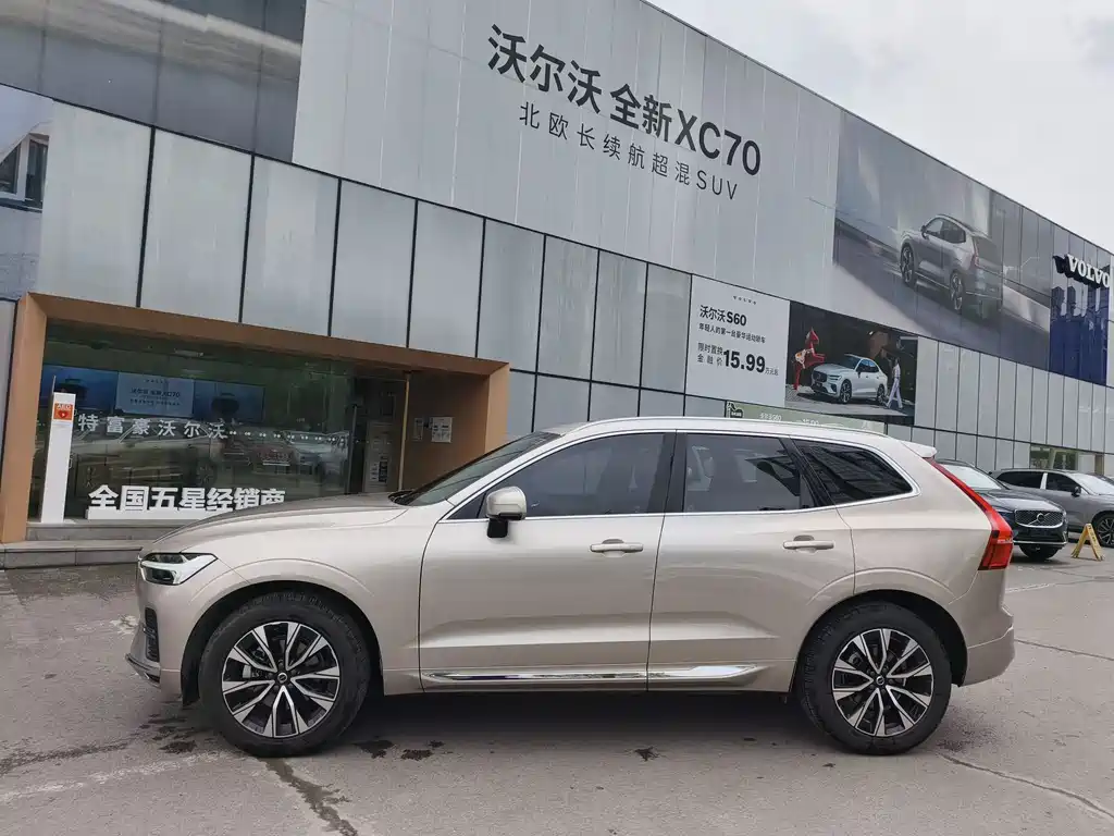 Volvo XC60 2023