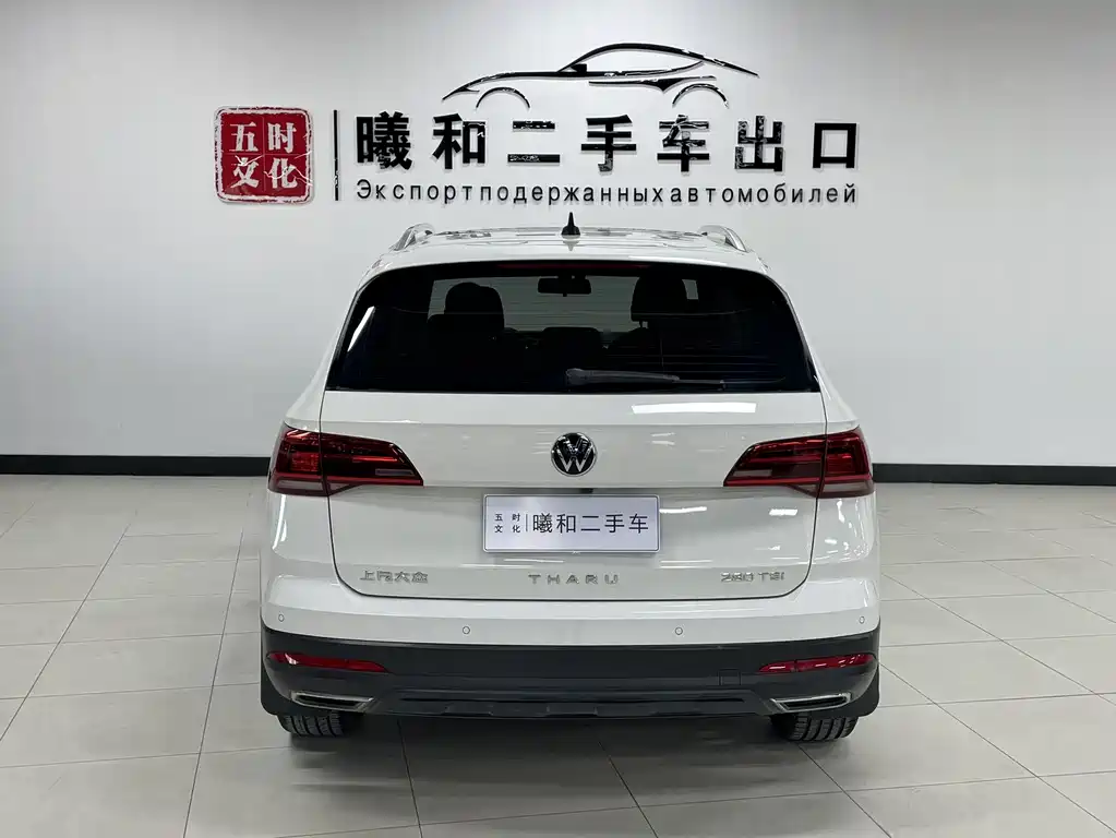 Volkswagen Tharu 2022