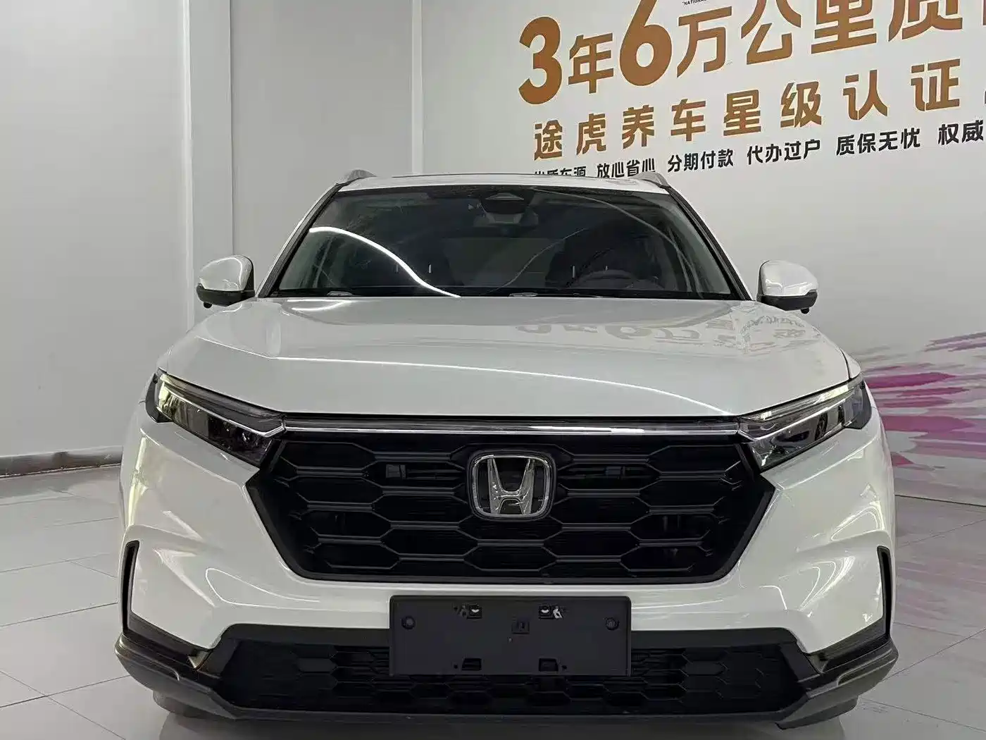 Honda CR-V 2024