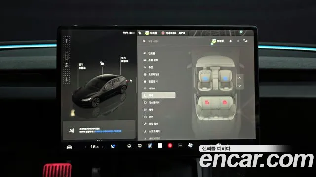 Tesla Model 3 2024