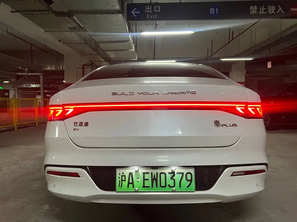 BYD Qin 2023