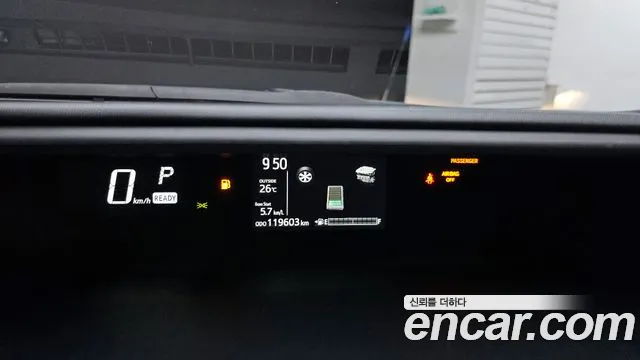Toyota Prius 2020