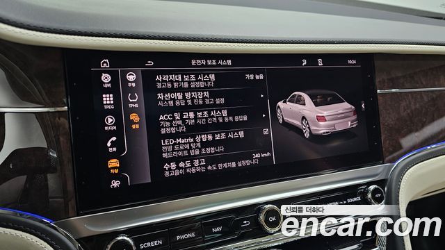 Bentley Flying Spur 2022
