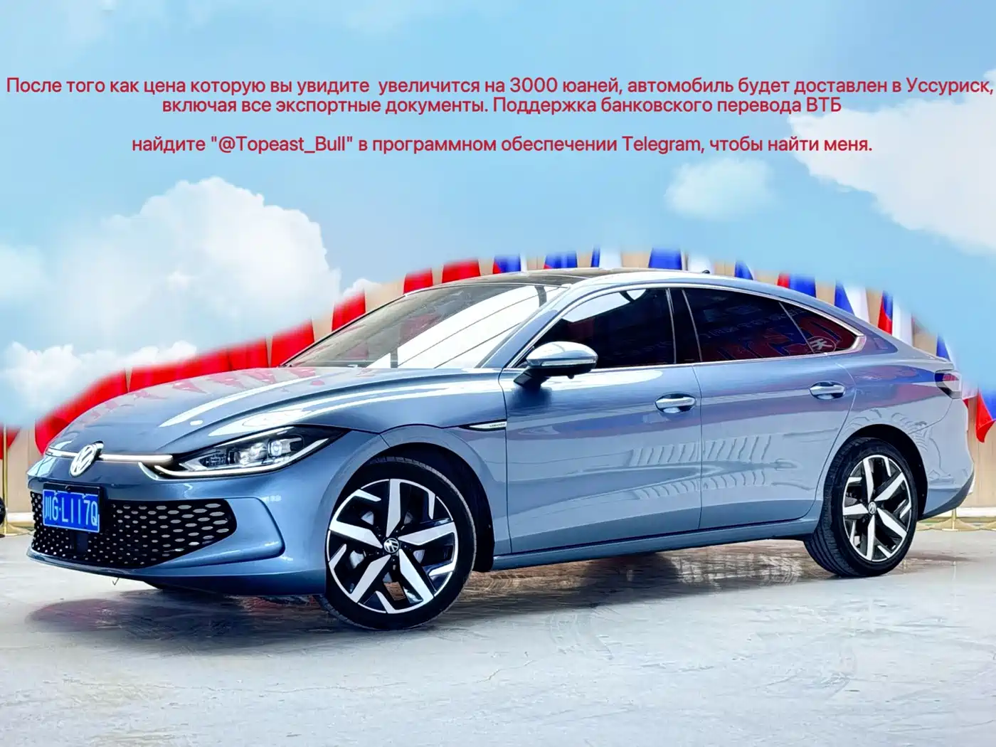 Volkswagen Lamando 2022
