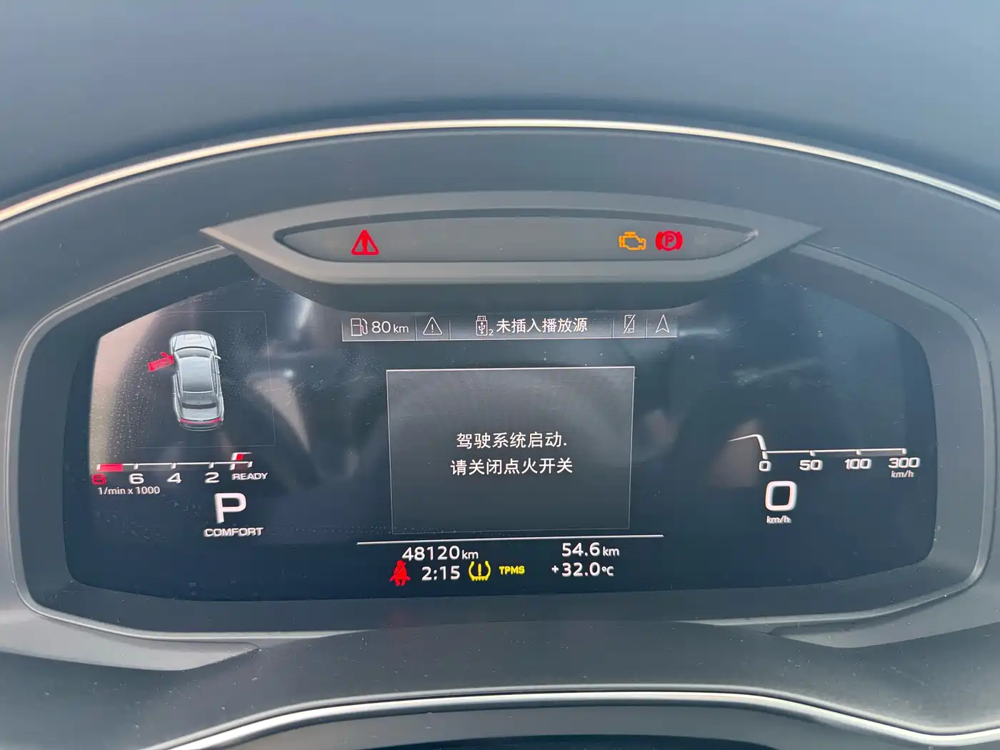 Audi A7 2024