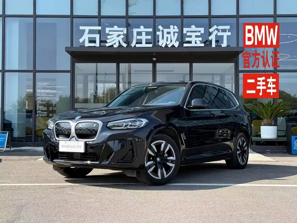 BMW iX3 2025