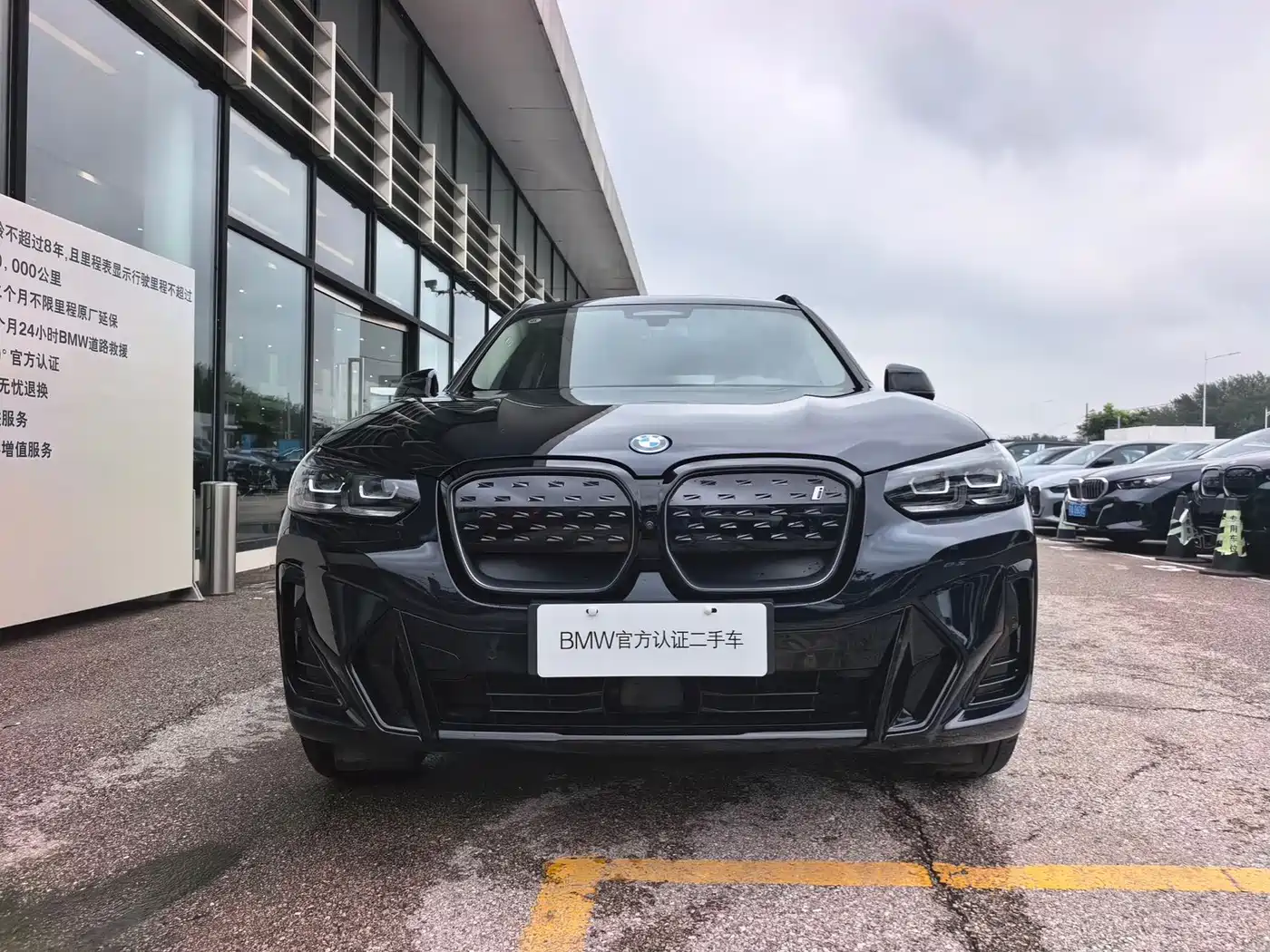 BMW iX3 2025