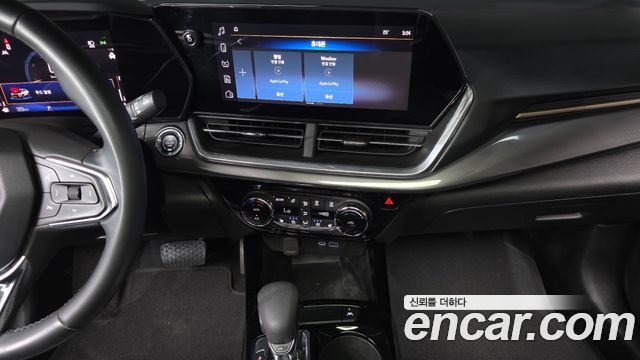 Chevrolet Trax 2023