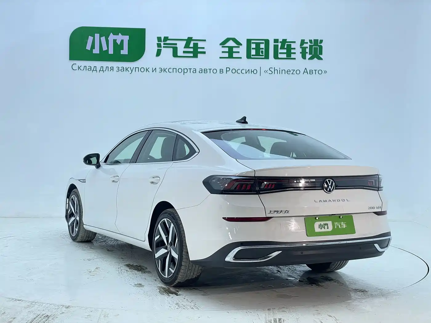 Volkswagen Lamando 2023