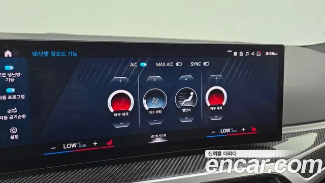 BMW M2 2024