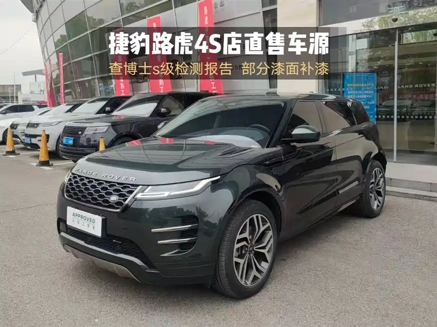 Land Rover Range Rover Evoque 2024