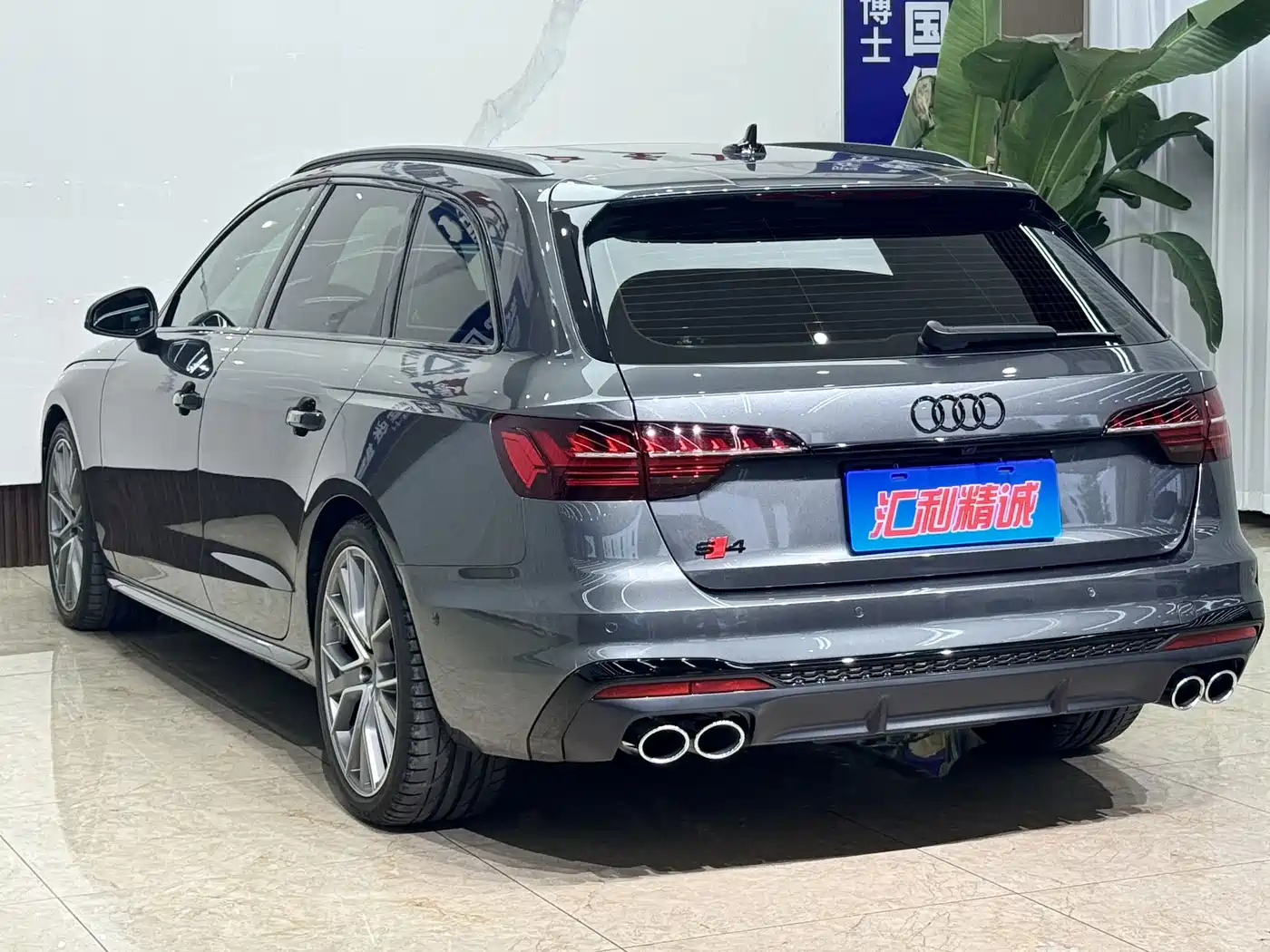 Audi S4 2024