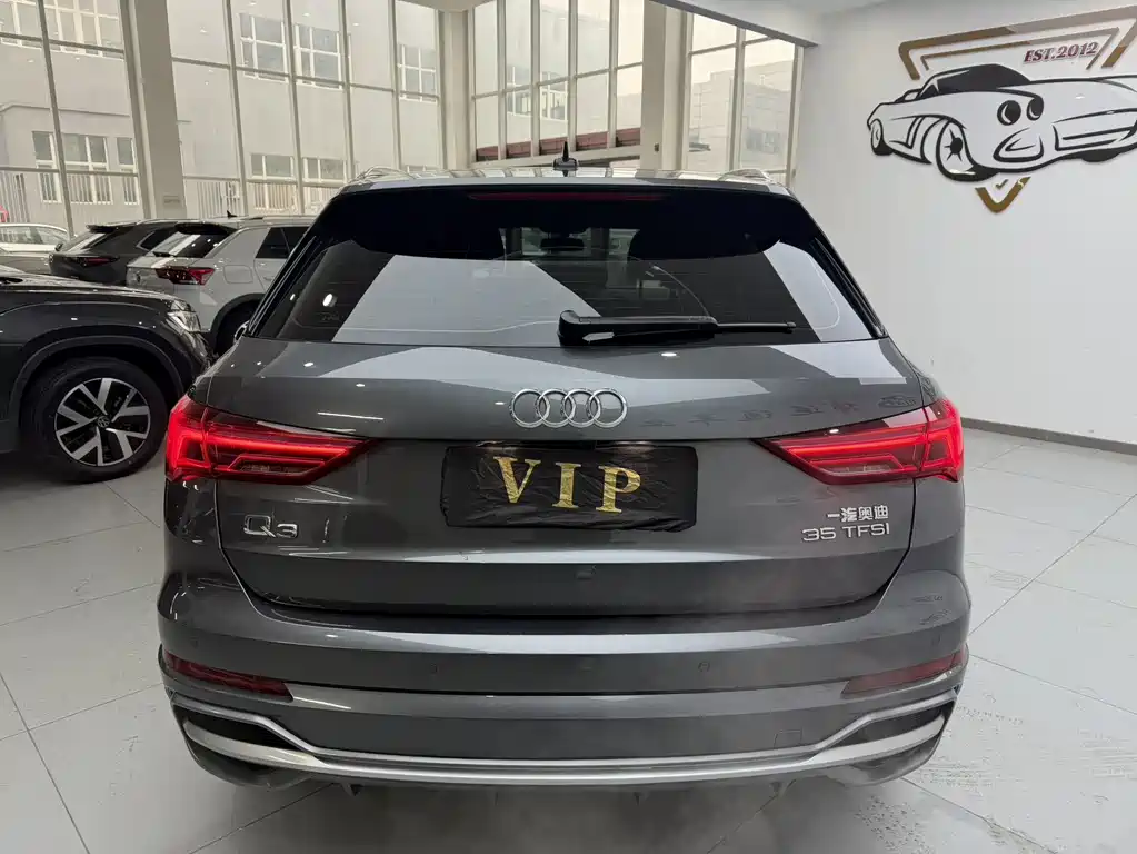 Audi Q3 2023