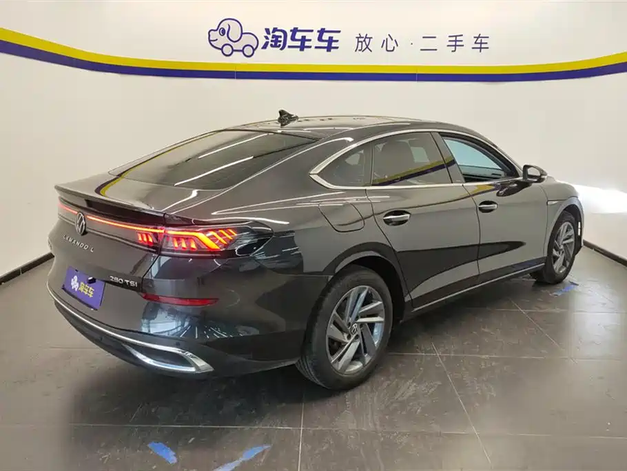 Volkswagen Lamando 2023