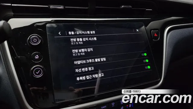 Chevrolet Bolt EUV 2023