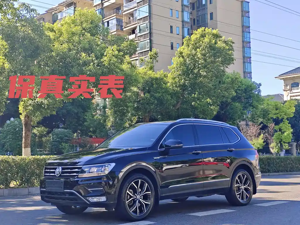 Volkswagen Tiguan 2021