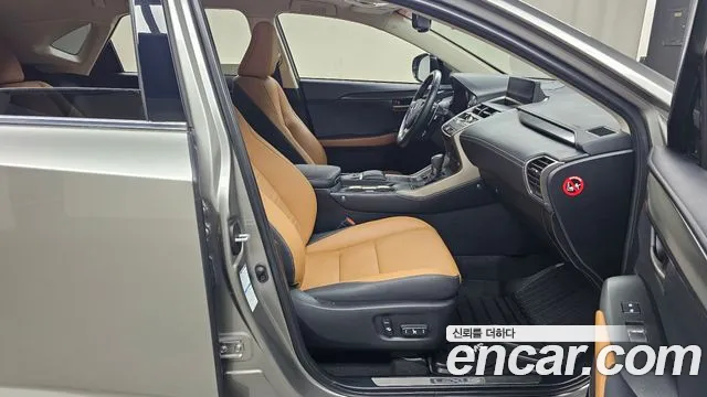 Lexus NX 2020