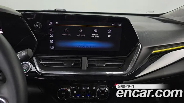 Chevrolet Trax 2023