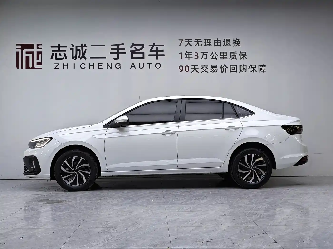 Volkswagen Lavida 2026