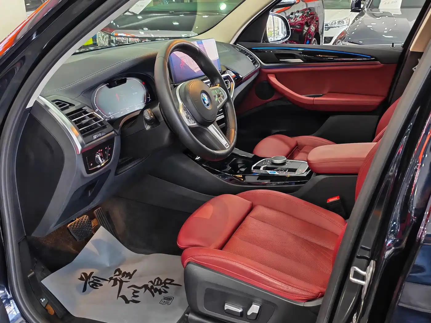 BMW iX3 2023
