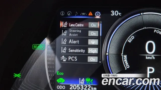 Lexus ES 2020