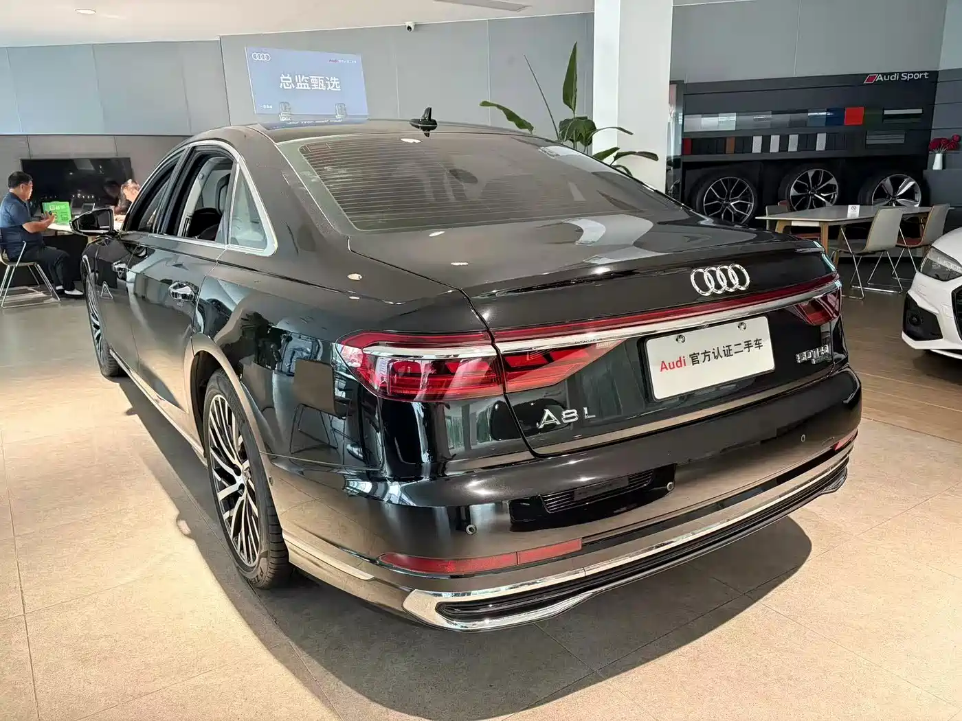 Audi A8 2024