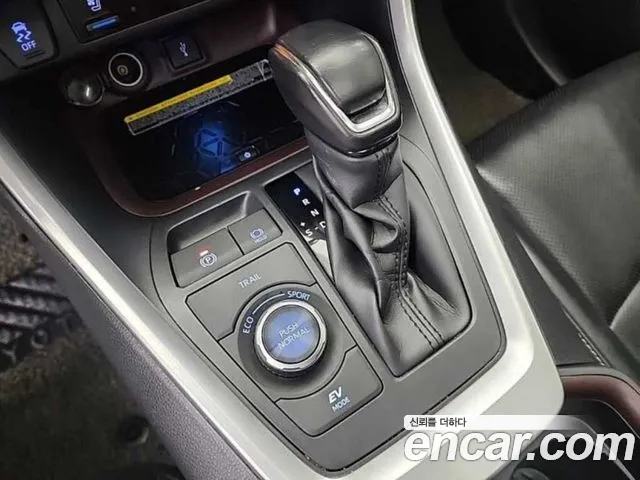 Toyota RAV4 2020