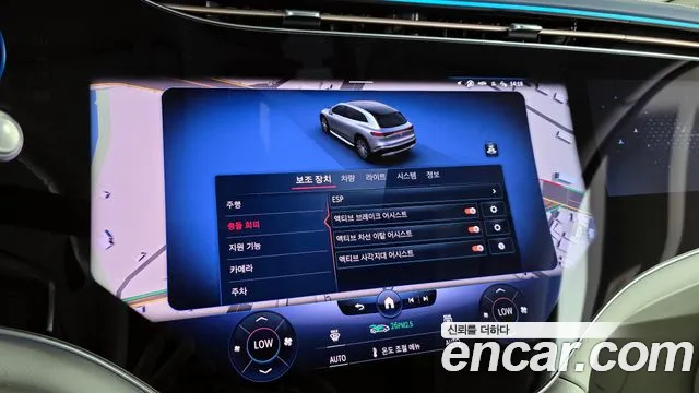 Mercedes-Benz EQS 2023
