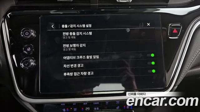 Chevrolet Bolt EUV 2023