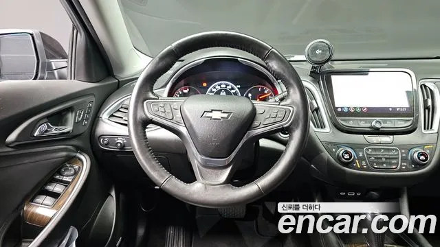 Chevrolet Malibu 2020