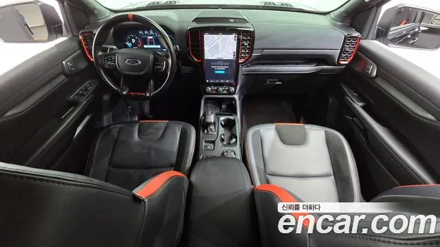Ford Ranger 2023