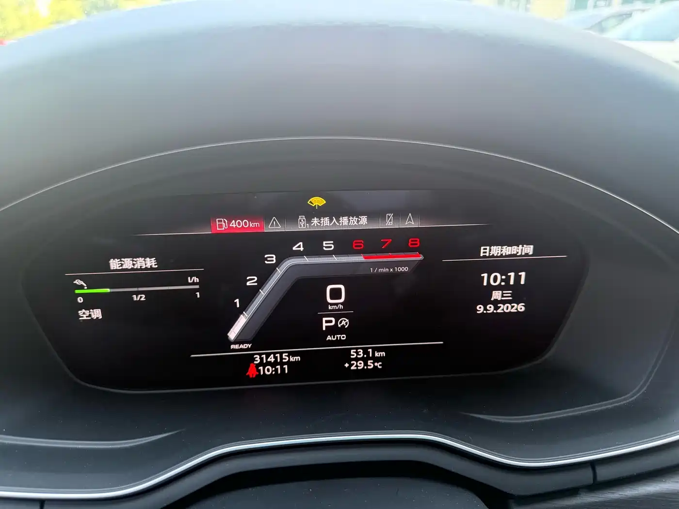 Audi A4 2023