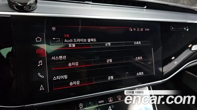 Audi A8 2022