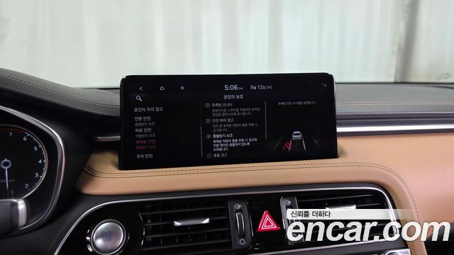 Genesis G70 2023