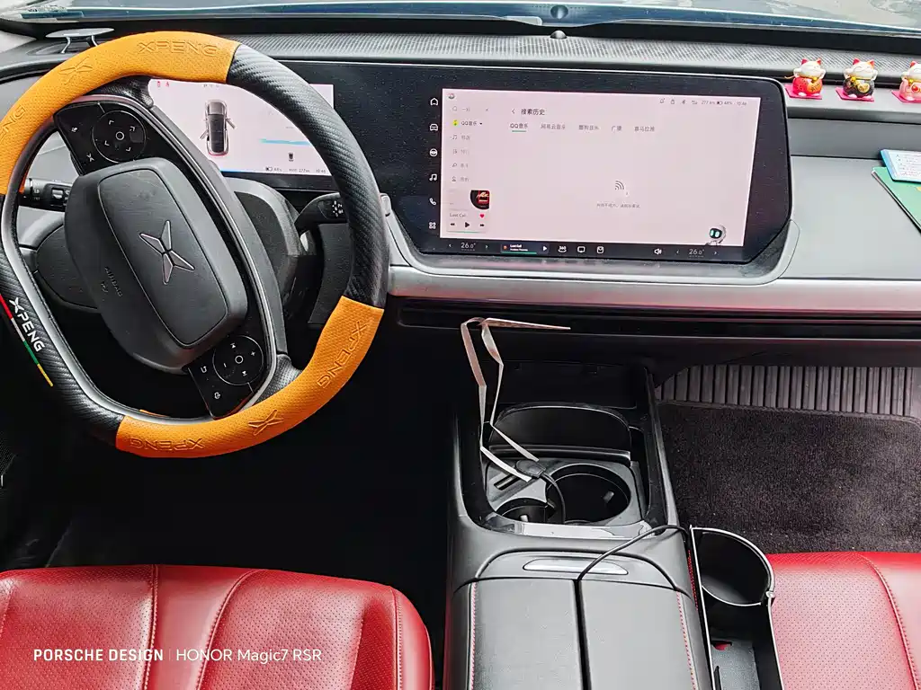 Xpeng P7 2021