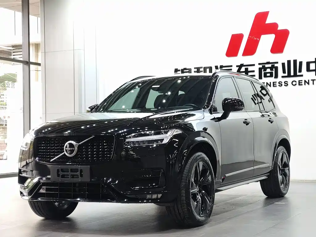 Volvo XC90 2020