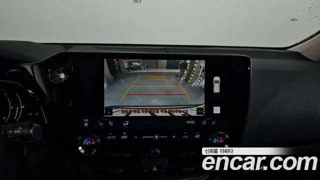 Lexus NX 2023