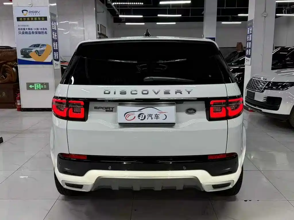 Land Rover Discovery Sport 2022