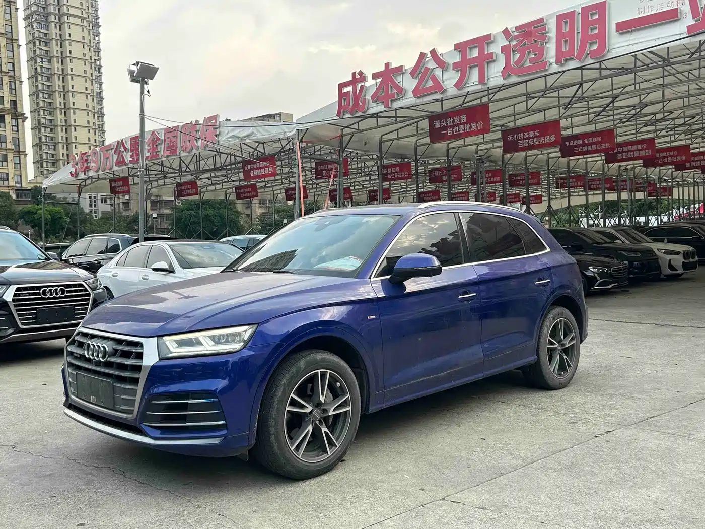 Audi Q5 2021