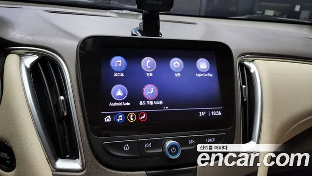 Chevrolet Malibu 2022