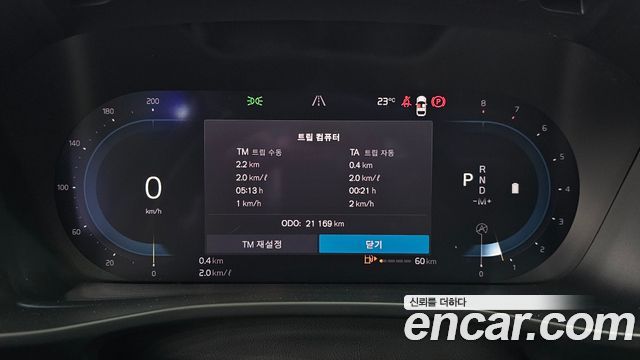 Volvo XC40 2023