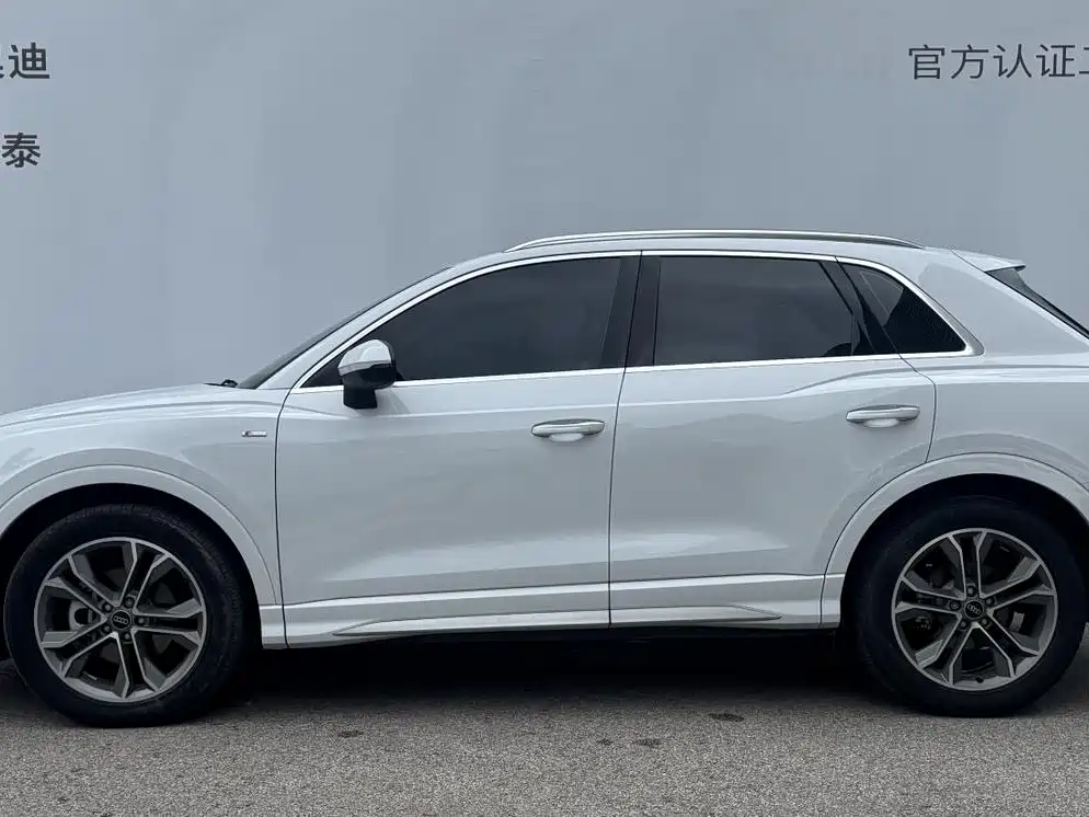 Audi Q3 2024