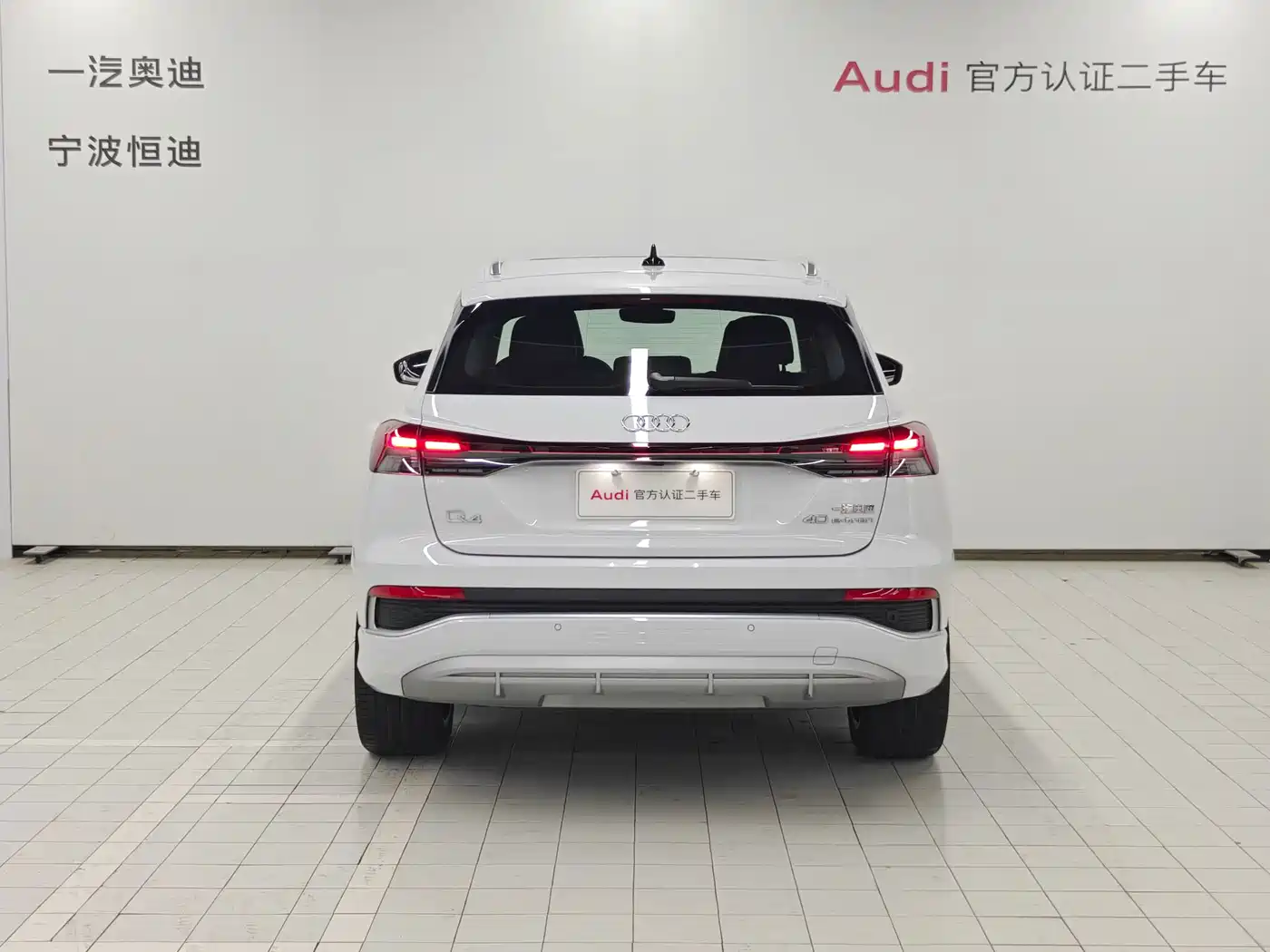 Audi Q4 e-tron 2025