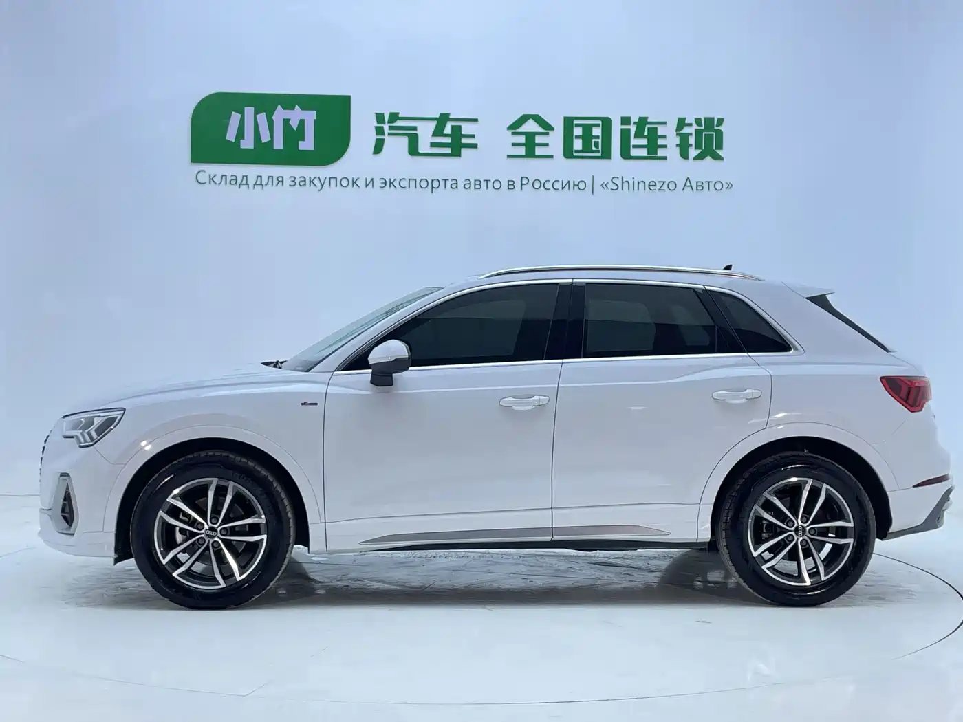 Audi Q3 2023