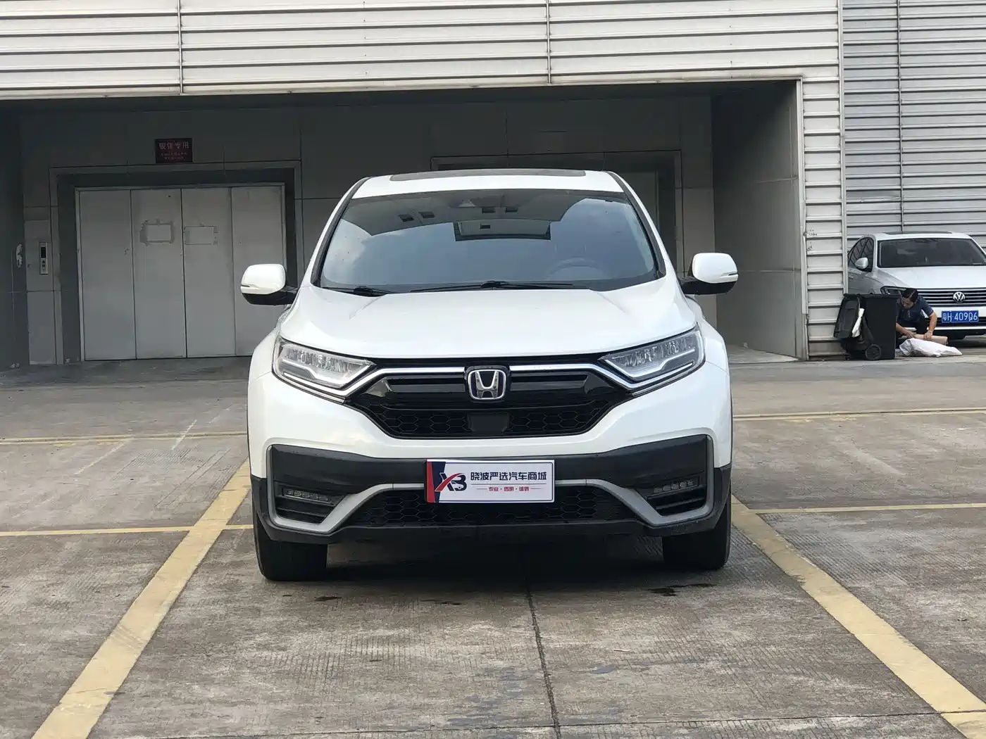 Honda CR-V 2021