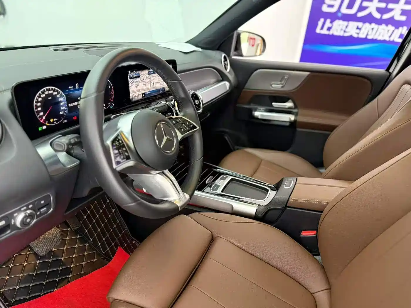 Mercedes-Benz GLB 2024